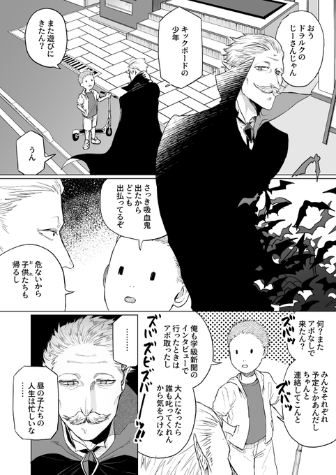 お暇? 
