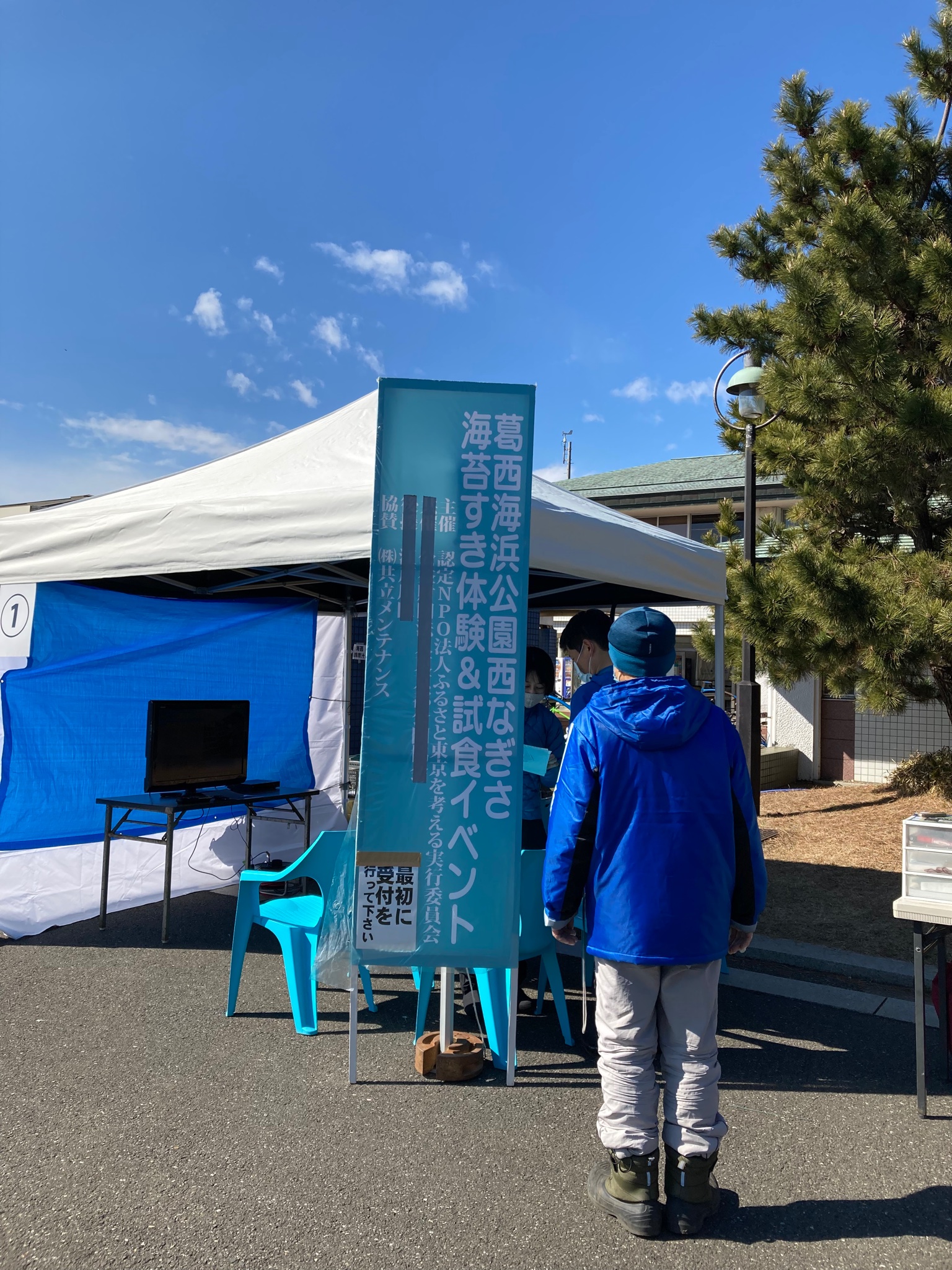 Kotoyo 葛西臨海公園の海苔すき体験に行ってきました T Co 4bimy3rvxi Twitter