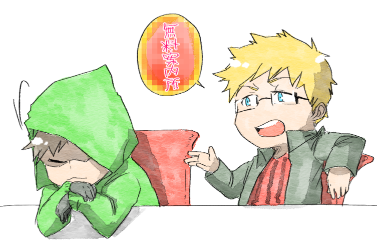 今日手叩いて笑う箇所多すぎたわ 