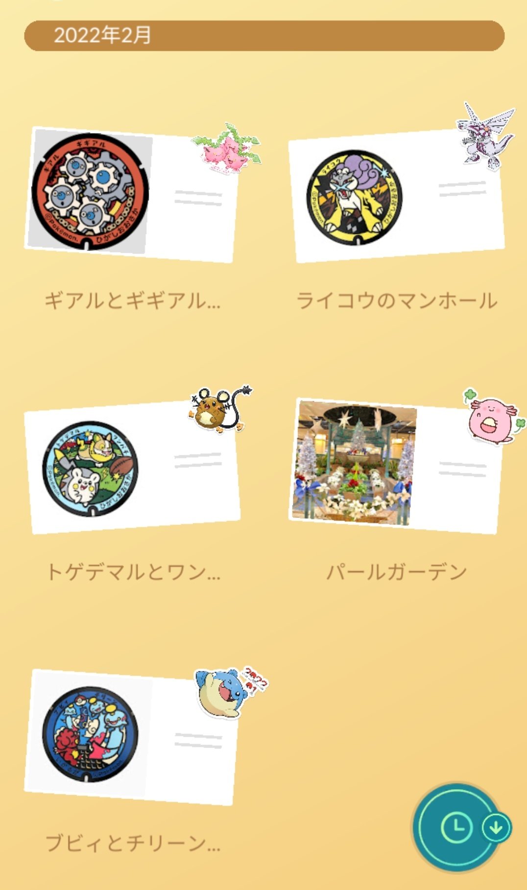 8 4月からガチれる 8acchi Twitter