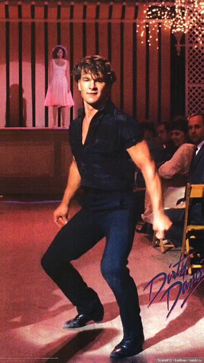 Patrick swayze грязные танцы. грязные танцы 1991 патрик суэйзи. патрик суэйзи грязные. патрик свейзи грязные танцы. патрик суэйзи.