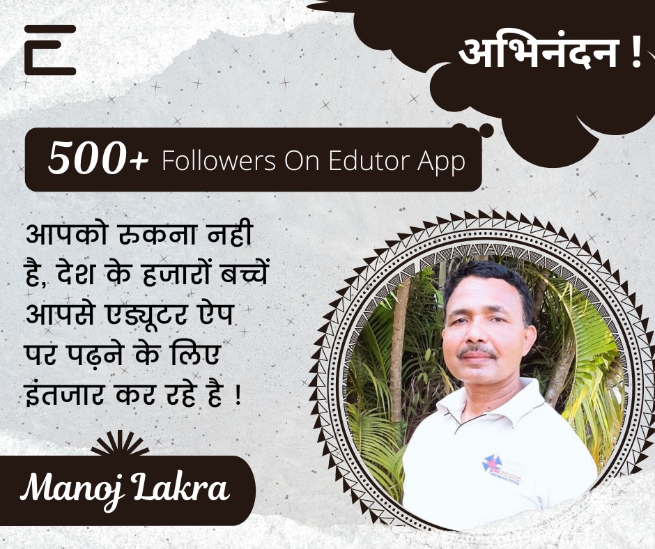 Manoj Kumar Lakra tweet media