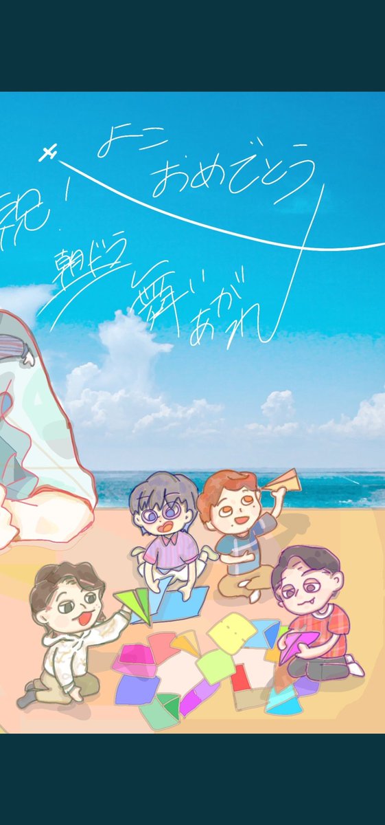 関ジャニのtwitterイラスト検索結果 関ジャニのtwitterイラスト検索結果