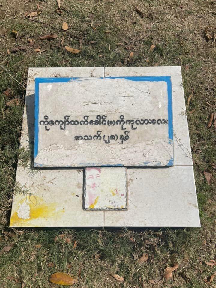 paingphyooo1's tweet photo. The tombs of martyrs who died in the revolution in a cemetery in Mandalay have been erased. The martyrs, including my uncle, want peace. Twenty-six tombs were destroyed. 
#WhatsHappeningInMyanmar 
#2022Feb12Coup https://t.co/SIm0e1pt2R
