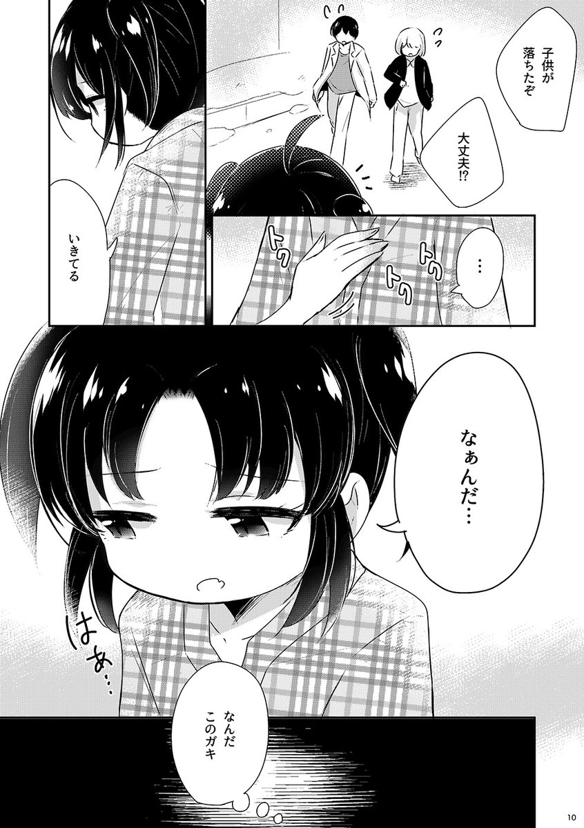 (3/14) 