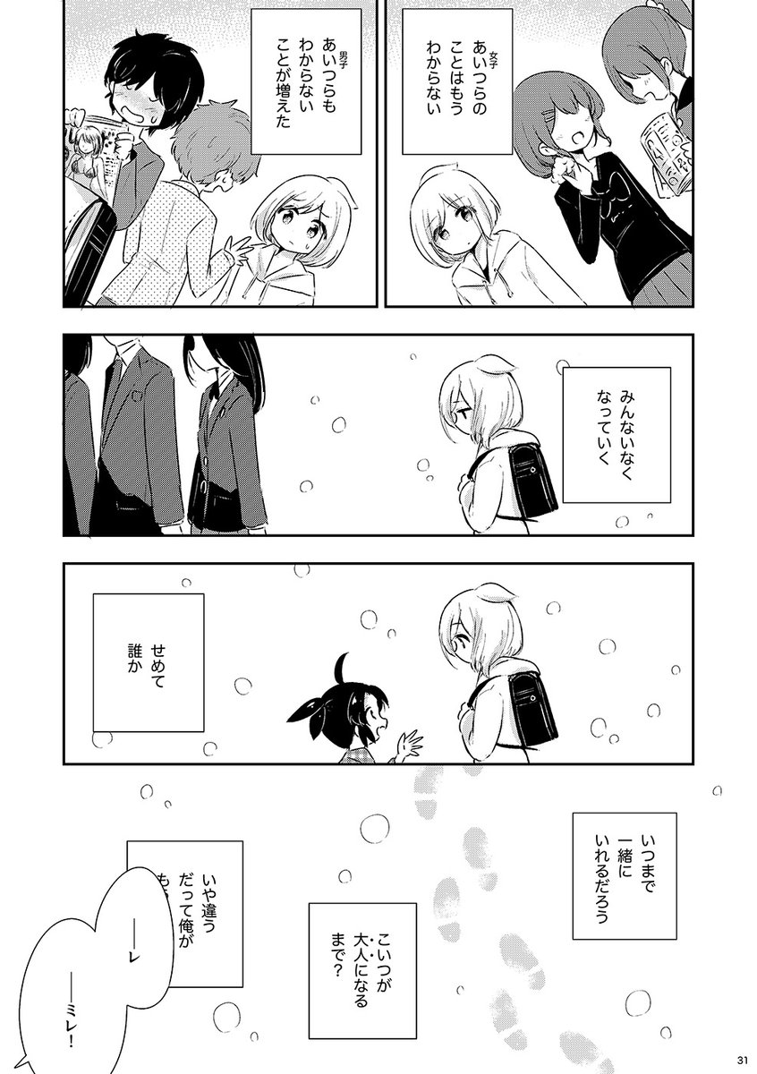 (8/14) 