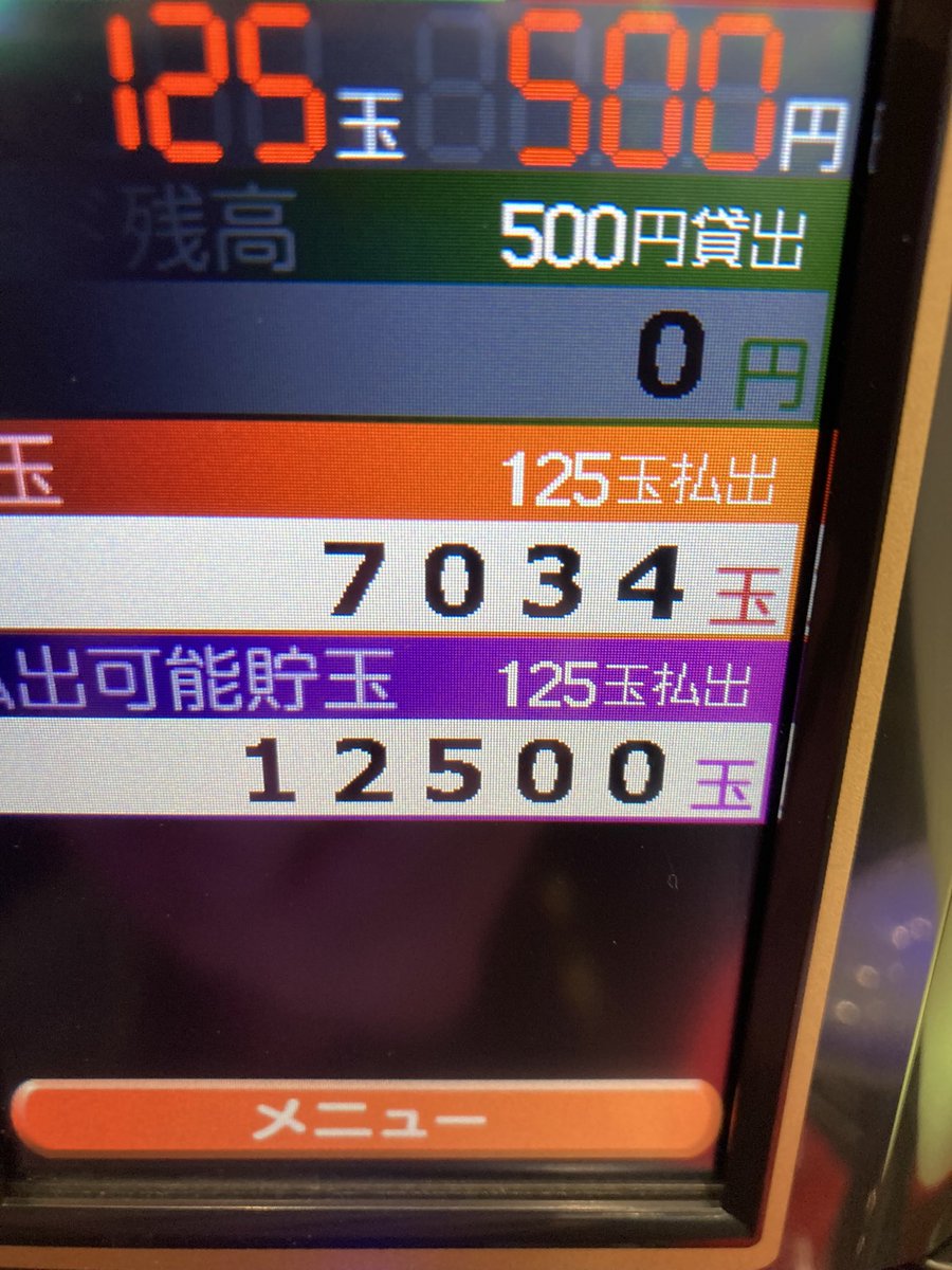eitarosakaki's tweet photo. そろそろ崩すか
これだけ出ればいいわ
一生電サポの小当たりラッシュじゃあデータでバレるし https://t.co/GNIYSlCrfq