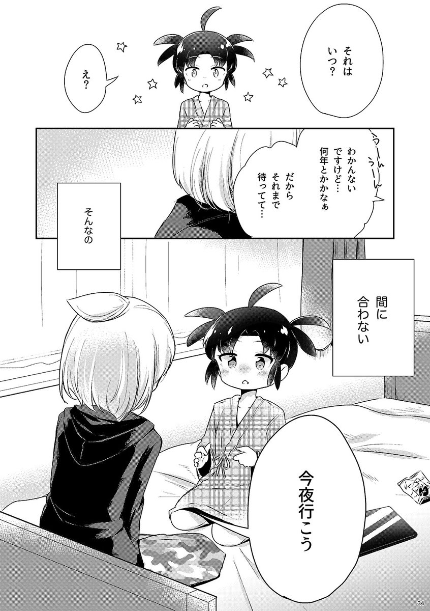 (9/14) 