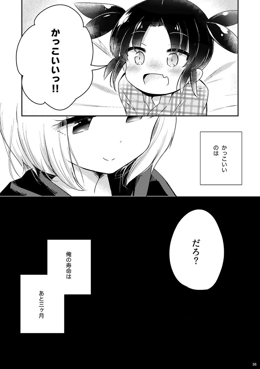 (9/14) 