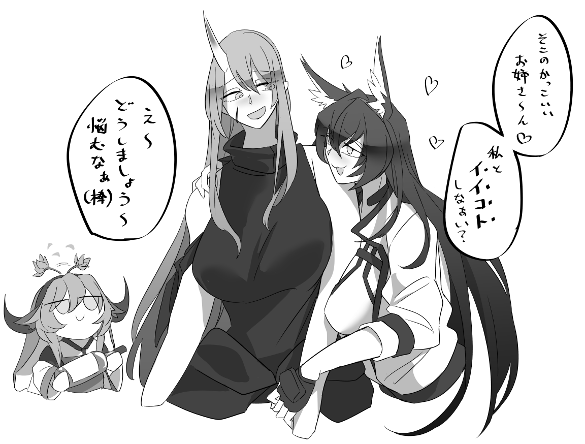 ロドスでたまにあるあほ酒盛りは人集めの時点でだいたいあほ茶番やってる 