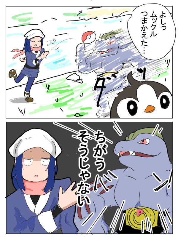 一般通過してくるポケモンたち #ポケモンレジェンズ 