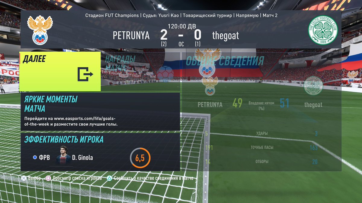 Peter “Petrunya” Yuzhakov tweet media