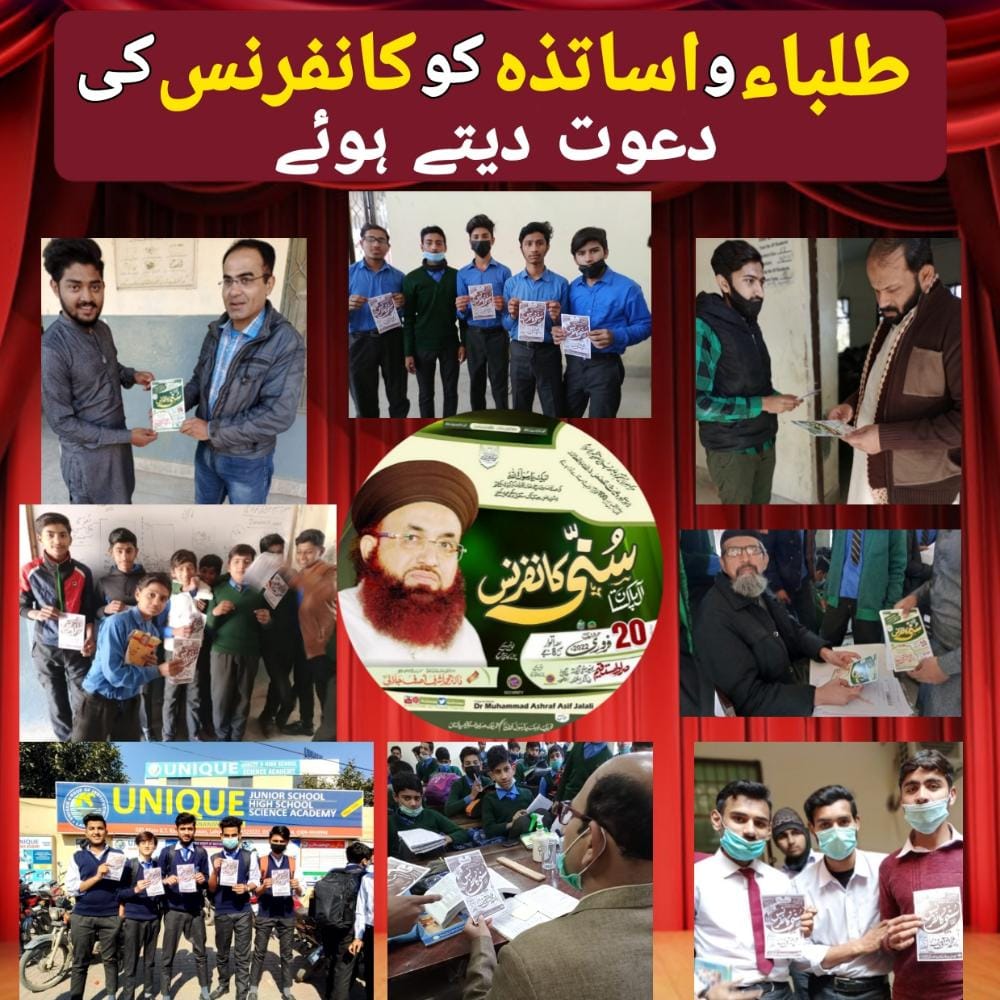 HassnainJalali's tweet photo. 20 فروری کو امام جلالی کے شیروں کی محنت نظر آئے گی 
#آل_پاکستان_سنی_کانف��نس https://t.co/9o7VF9o8S1