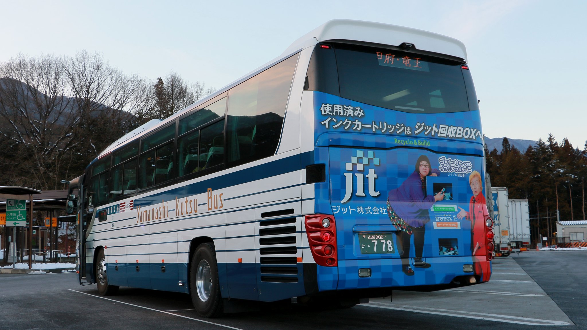 行先サボ 甲府行 松本行 行先表示板（サボ） 信濃大町⇔松本 展示中 in Museum of
