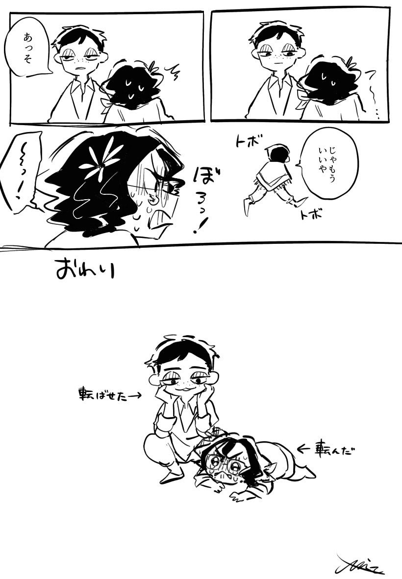 miz_esc's tweet photo. 5/5 https://t.co/g3apxuNfIX