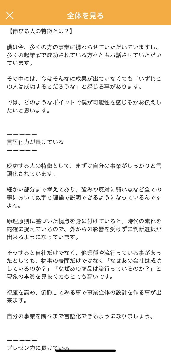 競馬好きだけが集う ハッピーな村の住人 Planet Ryoma Twitter 競馬好きだけが集う ハッピーな村の住人 Planet Ryoma Twitter