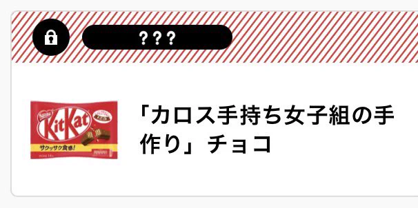 カロスレディーたちのお菓子作り 