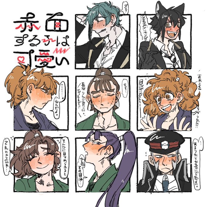 リプくださった方ありがとうございました！！！！😘😘😘😘 | たっくん