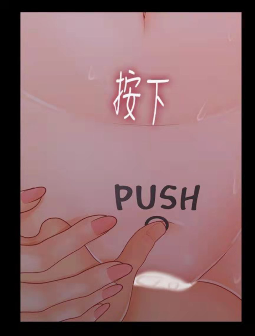 寸止第四天！还剩两天了！
看了部韩漫“秘书的潜规则”这种不是纯爱的互相ntr的漫画真的好戳我性癖 女主体内居然有颗跳蛋 小腹还有开关的纹身  过几天cos一下！巨喜欢  这几天模仿一下写个剧情出来～马上就能结束看本子不停流水不能摸的处境了(,,•́.•̀,,) https://t.co/UX54u5HK4P