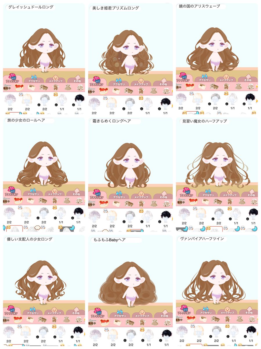 __O2WO's tweet photo. @Sooooho1212 よかったら参考にしてください( ∩ •  ̫•)⊃♡ https://t.co/A5YM5rpjDC