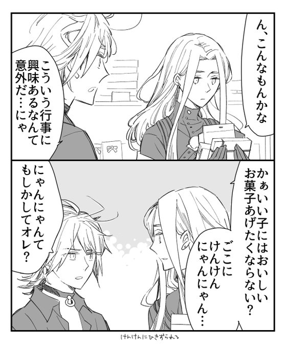 もうすぐバレンタインだー 