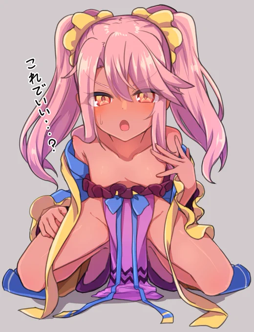 クロエちゃんこの服も着てみて!!!!!!! 