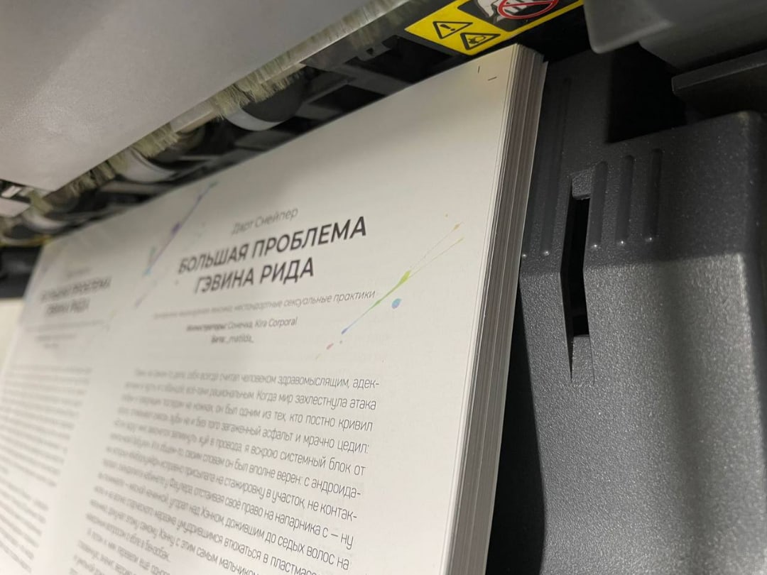 Приём-приём!

Несём вам свежие новости с производства!

#IM_POSTER #IM_REED900_KINK #REED900_KINK #IM_REED900