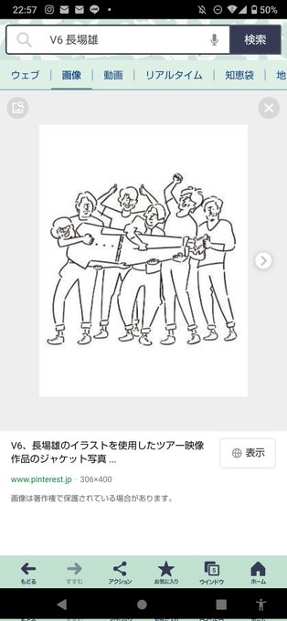 ねえ〜〜〜〜〜〜今日さ〜〜〜〜〜〜〜バイトでレジ入ったときにさ〜〜〜〜〜ちらっと見えたお客さんのスマホの壁紙が明らかにワンズコンのそれでさ〜〜〜〜〜〜〜
「ああ!お姉さま!!!!それはもしや…!!!!!!」ってなってた。
この絶妙な"わかる人にはわかる"イラストとてもいいよね好き 