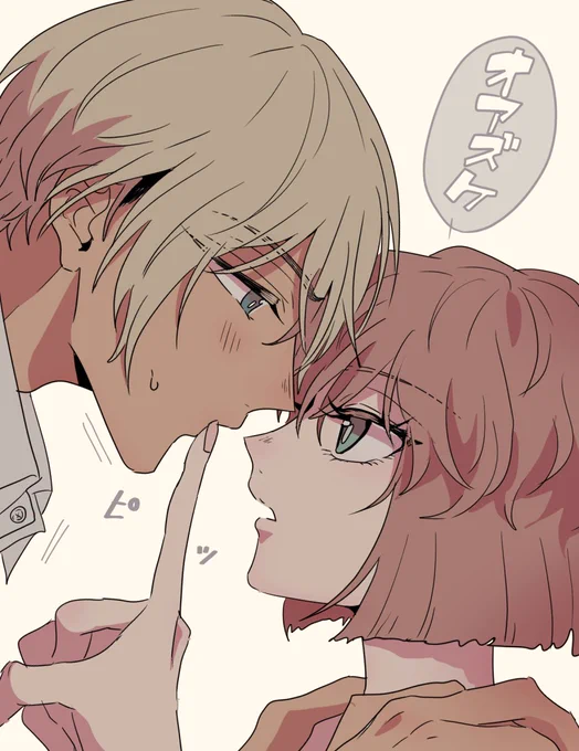前に描いた降志がRTされる度『推しカプついに出会ったか!??!!!?』って画面ゼロ距離で検索かけるんだけど、どうやらまだその日は遠いようだ…… 