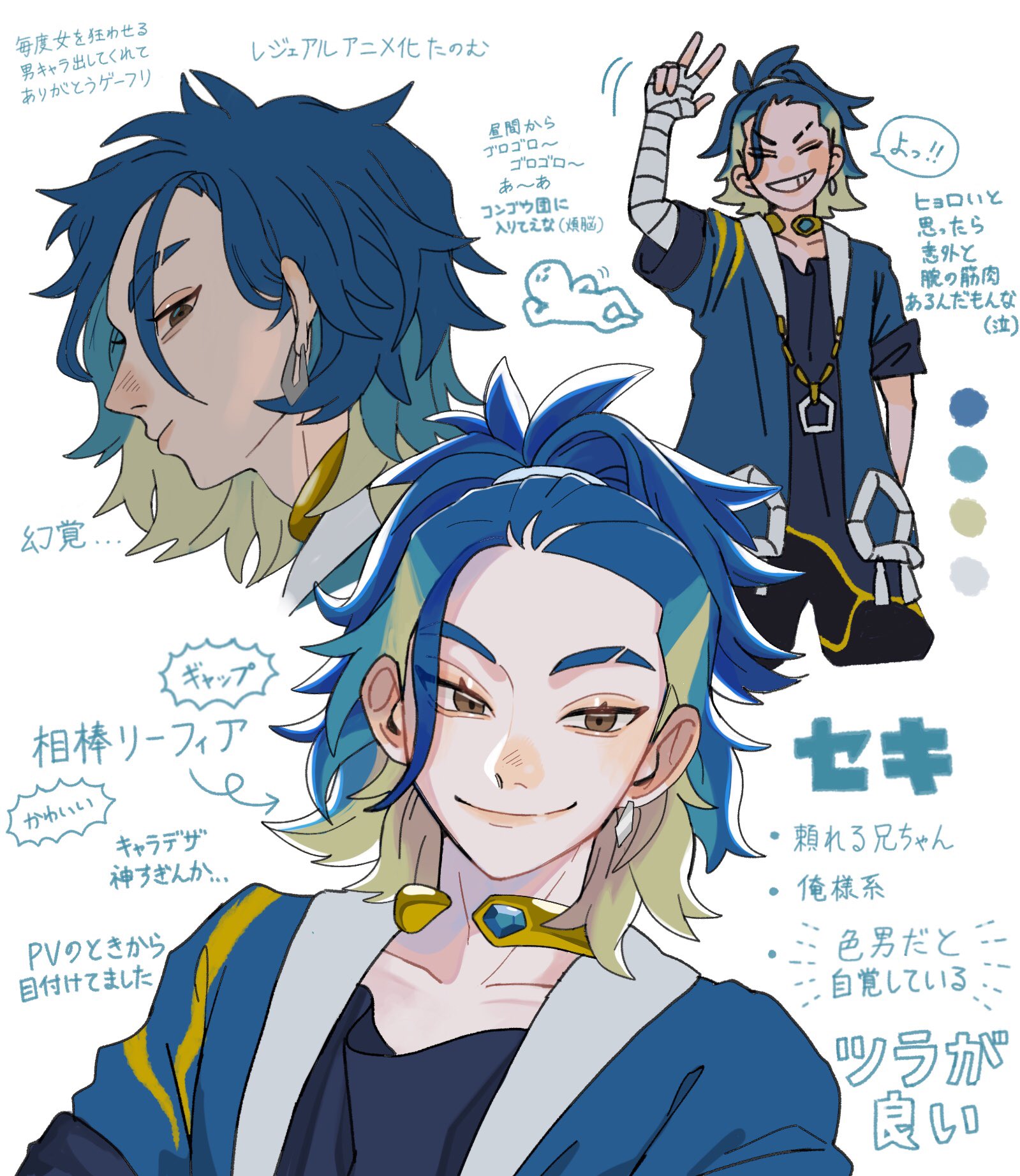 تويتر ふじ على تويتر セキとかいう男がヤバい Legendsarceus T Co Gu3p1h0q8z