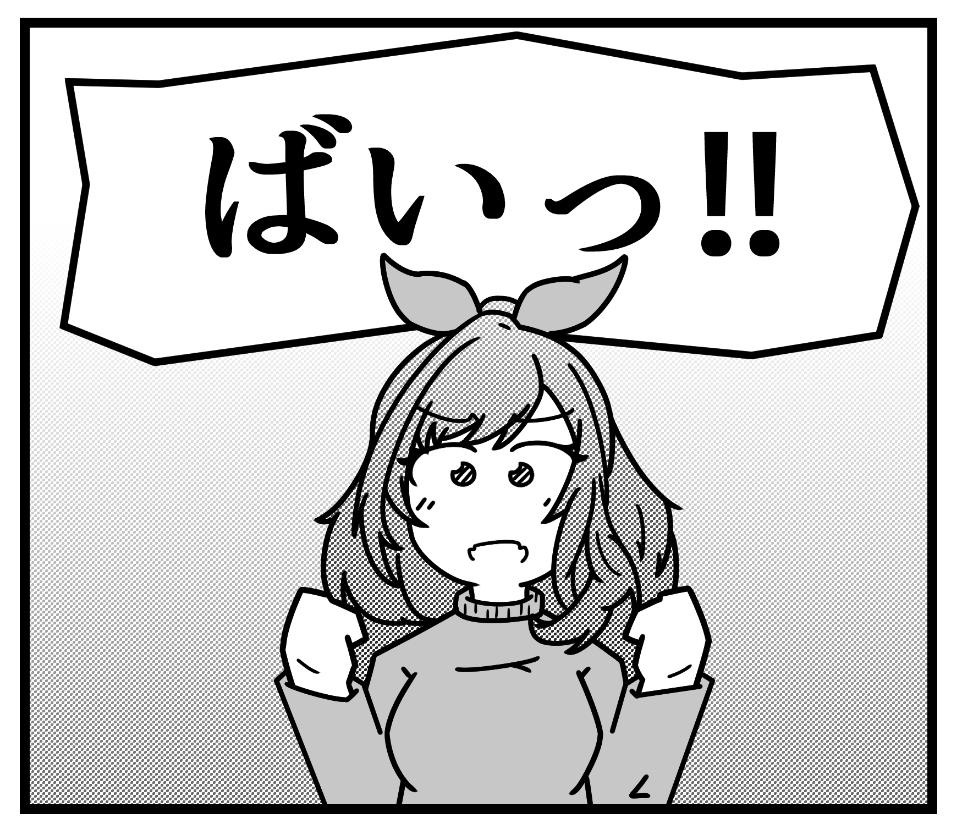 今日の絵 