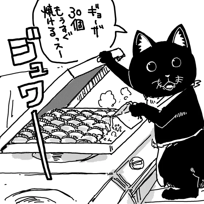 六人前
#ラーメン赤猫 