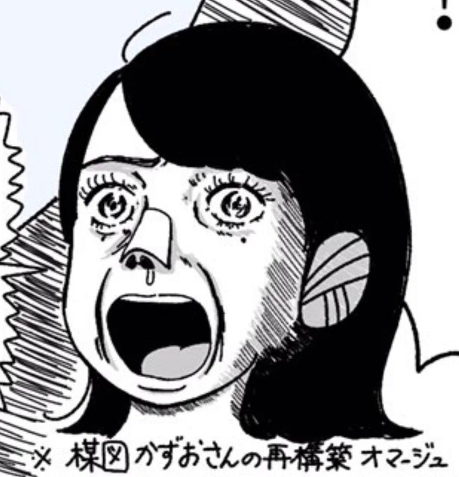 私は偉いので引用元を記載してます 