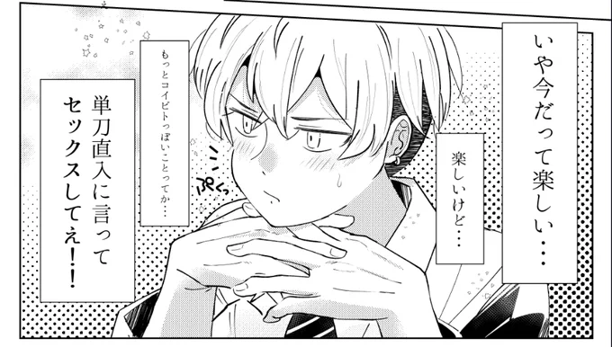 できるぞ 