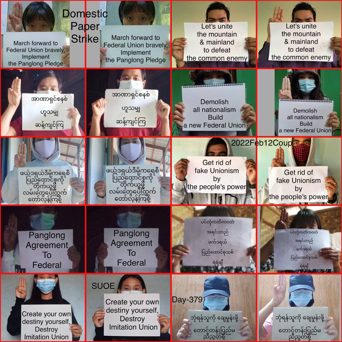 Pro-democracy CDMer teachers from Sagaing University of Education staged an anti-coup domestic strike as 379th day. 🪧  #2022Feb12Coup #PanglongAgreementToFederal #WhatsHappeningInMyanmar