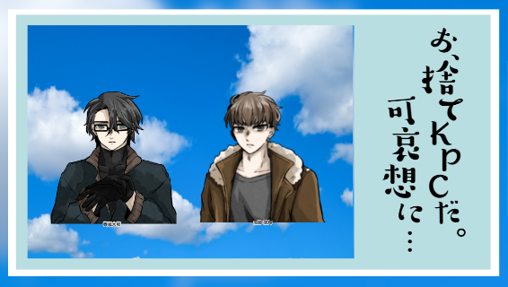 可哀想にのtwitterイラスト検索結果
