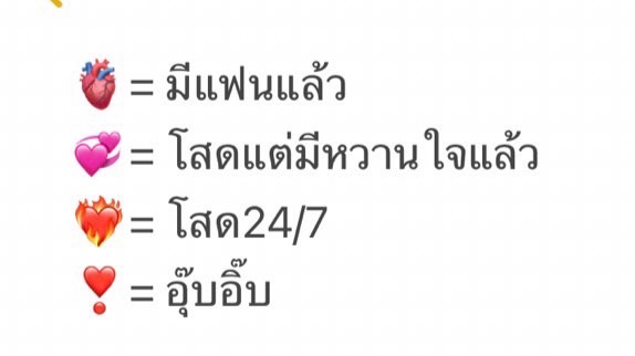 แก๊งเฮน ฟอลไปเพราะอยากเป็นเฟื่อน tweet media