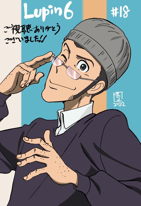 画像まとめ ルパン三世 日付順 10ページ目 アニメレーダー