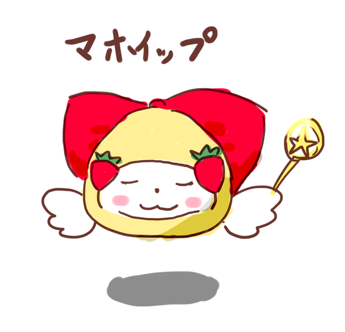 さらさとお喋りのtwitterイラスト検索結果