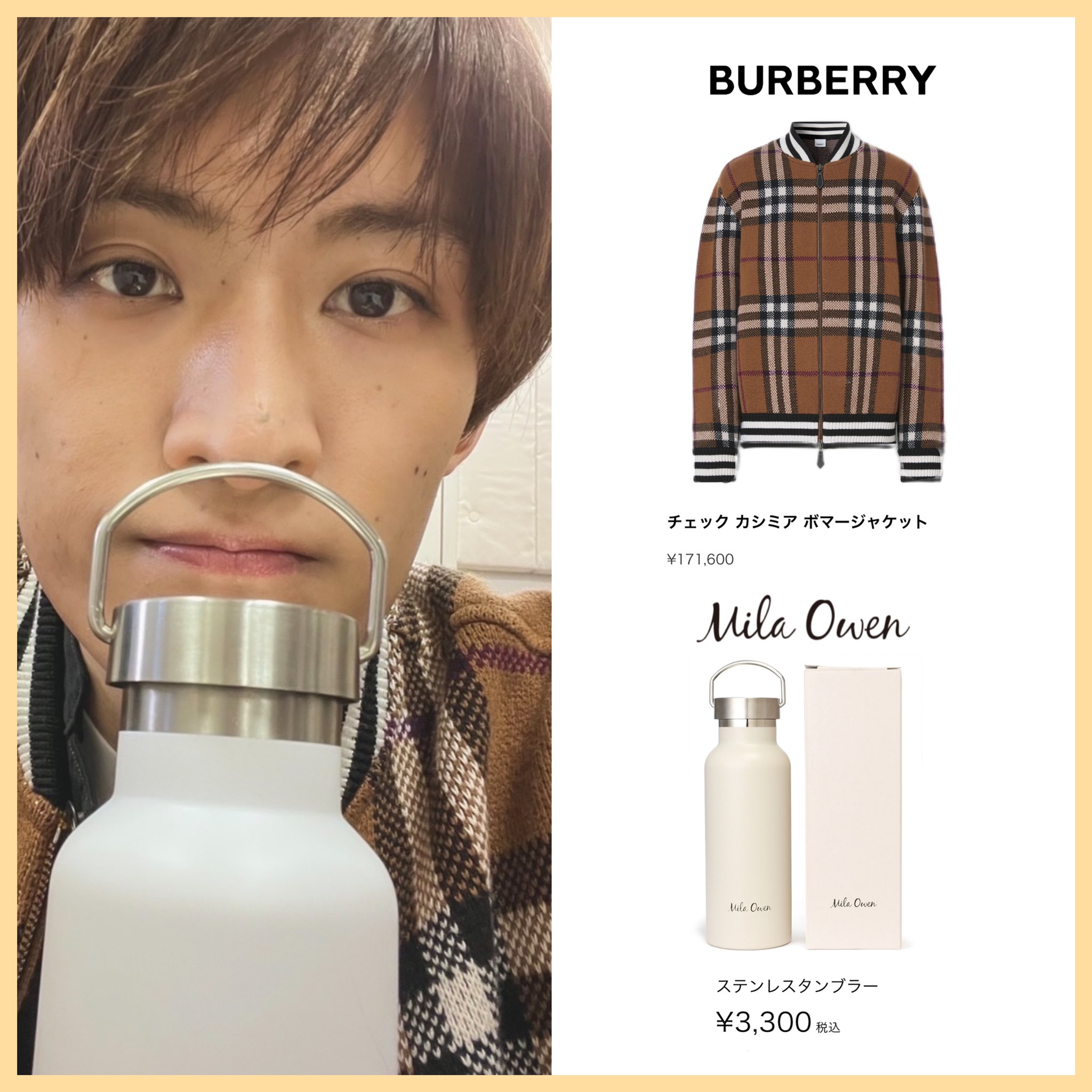 向井康二さん私服同タイプBURBERRY ネイビー トレーナー Sサイズ
