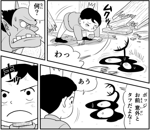 Ootouさん のツイート タフ の検索結果 4 Whotwi グラフィカルtwitter分析