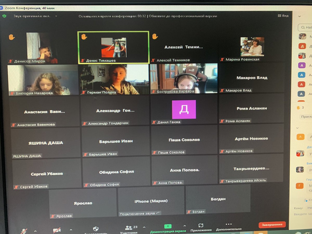 В школе на карантине прошли онлайн классные часы « Безопасность на дороге» <a href="/depsamobr63/">Департамент образования Администрации г.о. Самара</a>