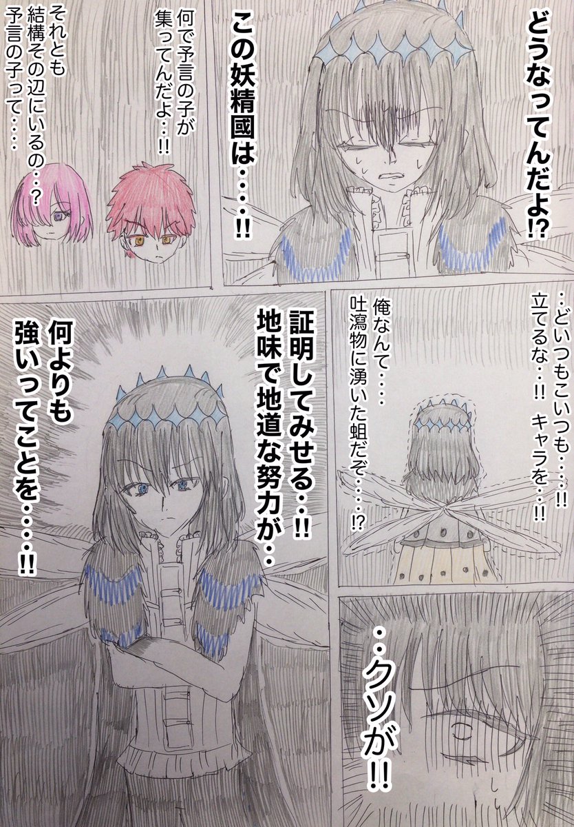 #三連休はフォロワーが増える 
それじゃあ私もお便乗をば 