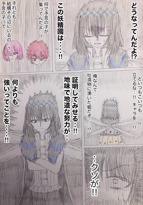#三連休はフォロワーが増える 
それじゃあ私もお便乗をば 