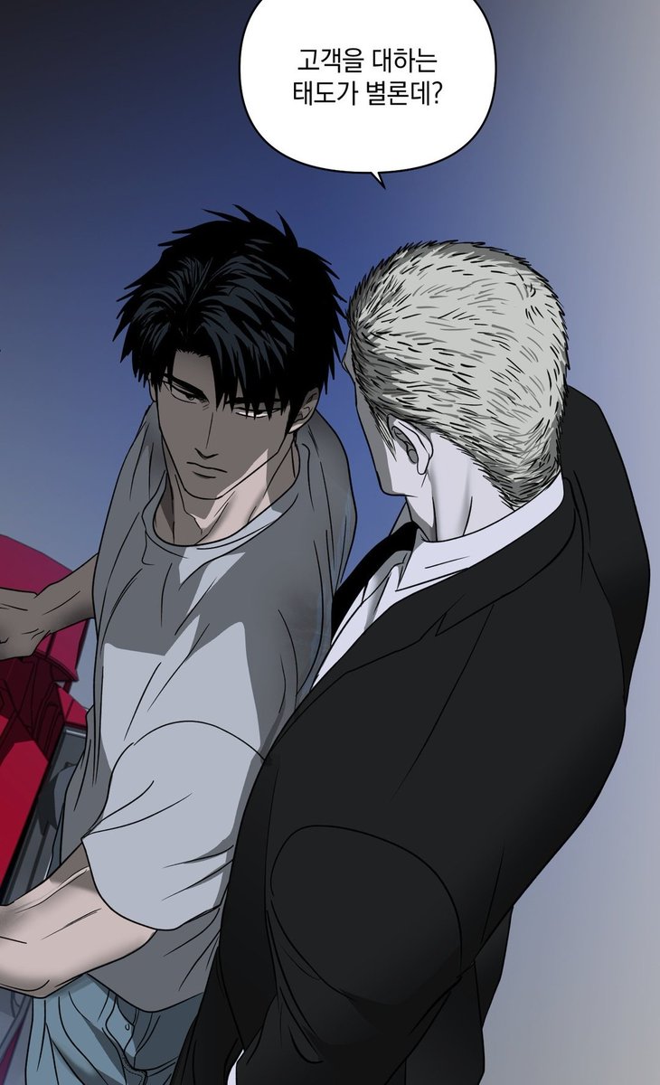 Shutline manga. Shutline. Shutline. Shutline манга. Джейк shutline.