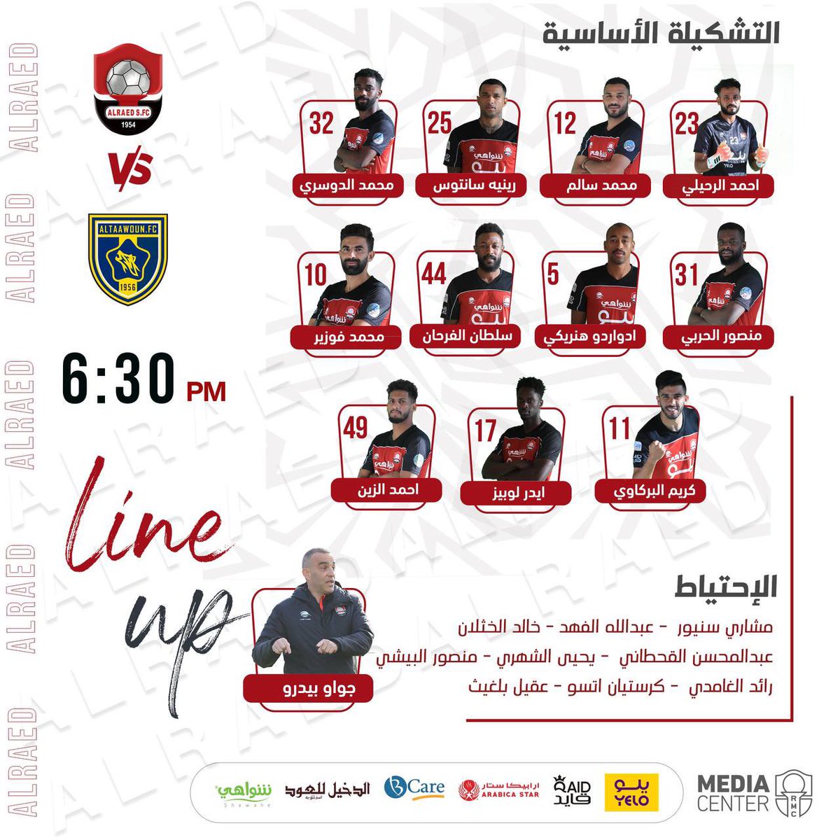 📋| العناصر التي اختارها المدرب البرتغالي 
السيد جواو بيدرو للبداية 
 
#الرائد_التعاون            

#بالتوفيق_لرائدنا ❤️

#MakeItRed