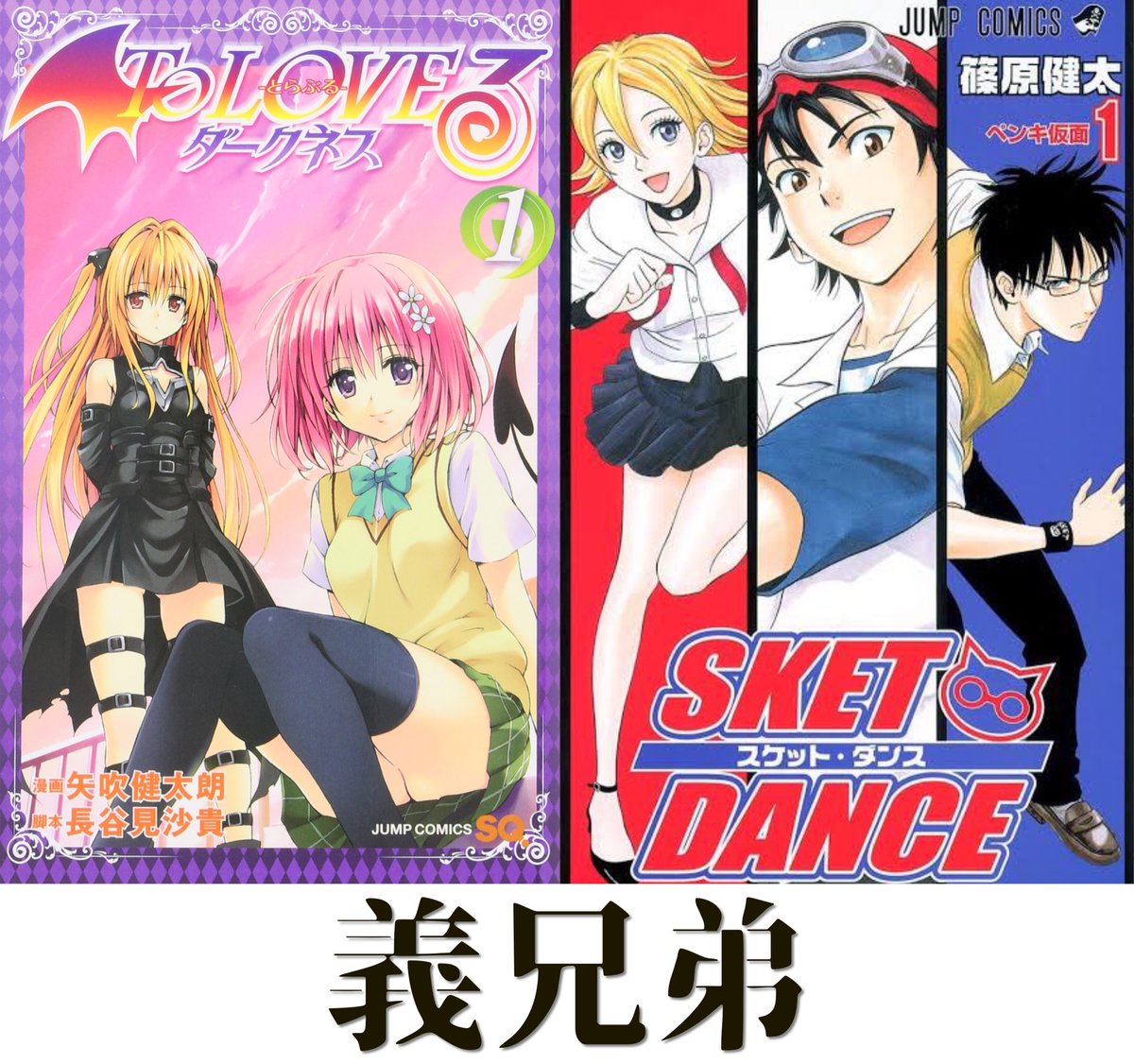 親子 兄弟 夫婦等 意外な関係性を持つ漫画家まとめ Togetter