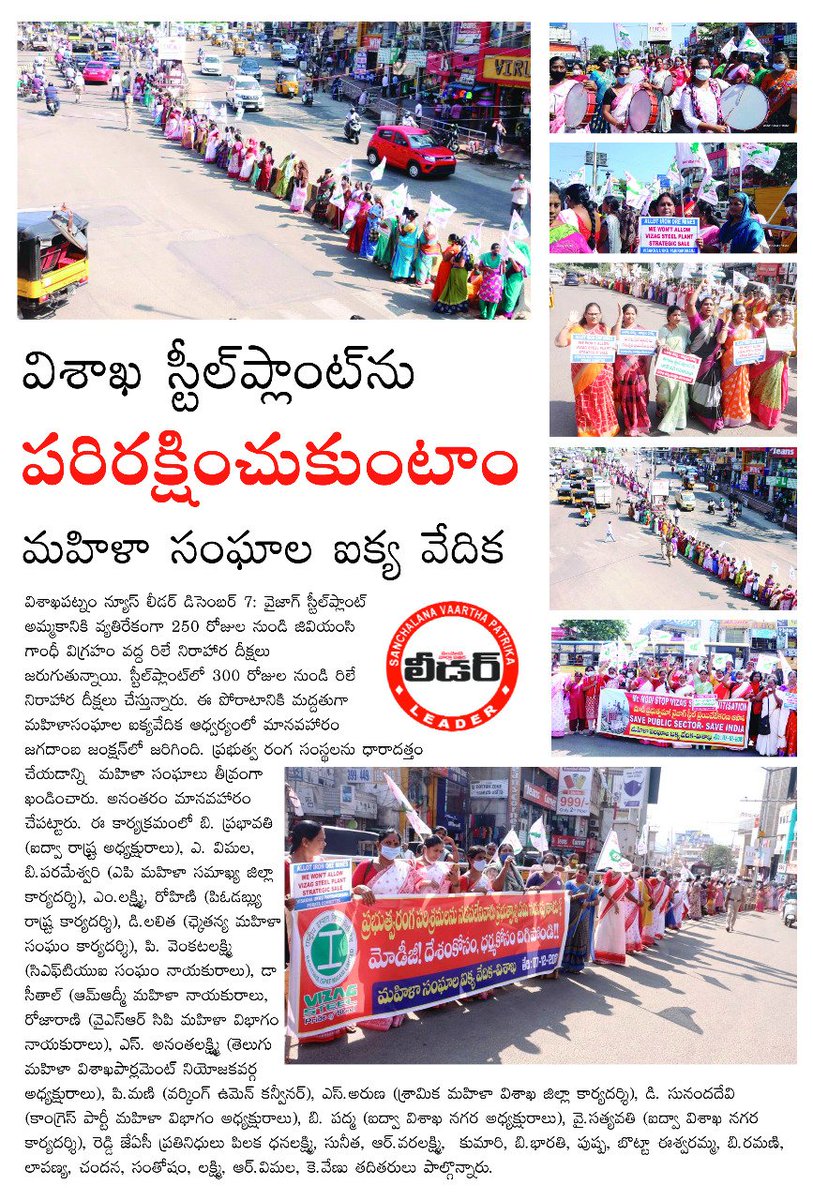 Rajababuch1's tweet photo. #365DaysofRINLProtest https://t.co/tNcUR4xeIP