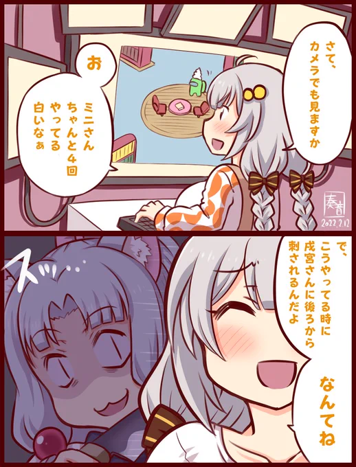 ご期待に応えます

ふにんがす2/12分 15人MOD回より

登場人物
じょかあきさん→@jokaaki
戌宮!さん→@usagiinu09

#AmongUs #ふにん画す #支援絵 