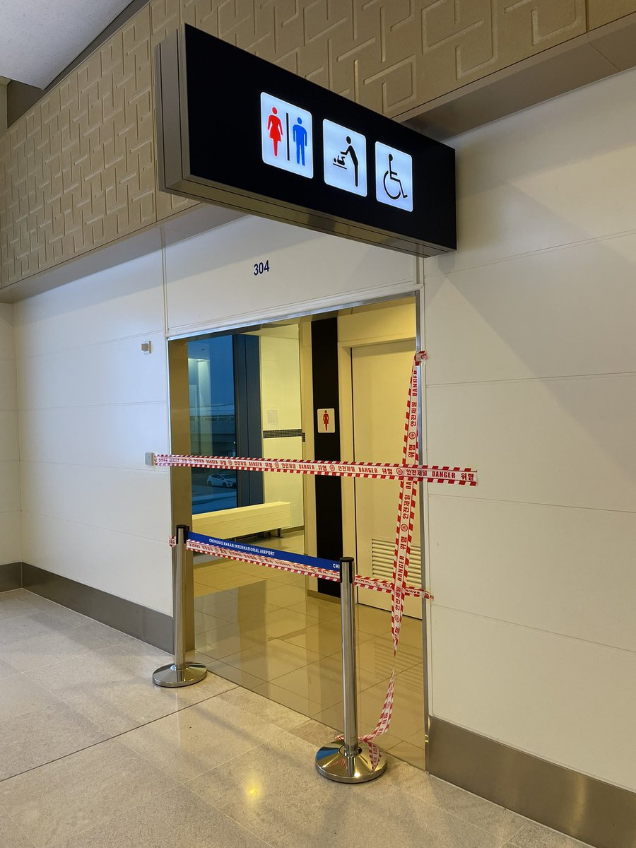 Шинэ нисэх буудал.
Монголчлогдоод эхлэжээ...Аричаагүй шд